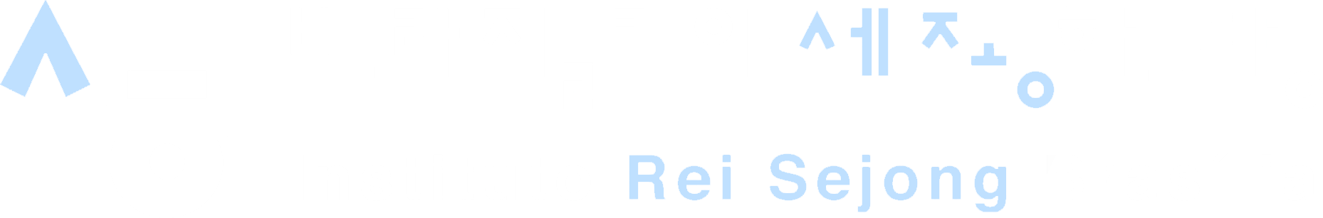 Instituto Rei Sejong Brasília