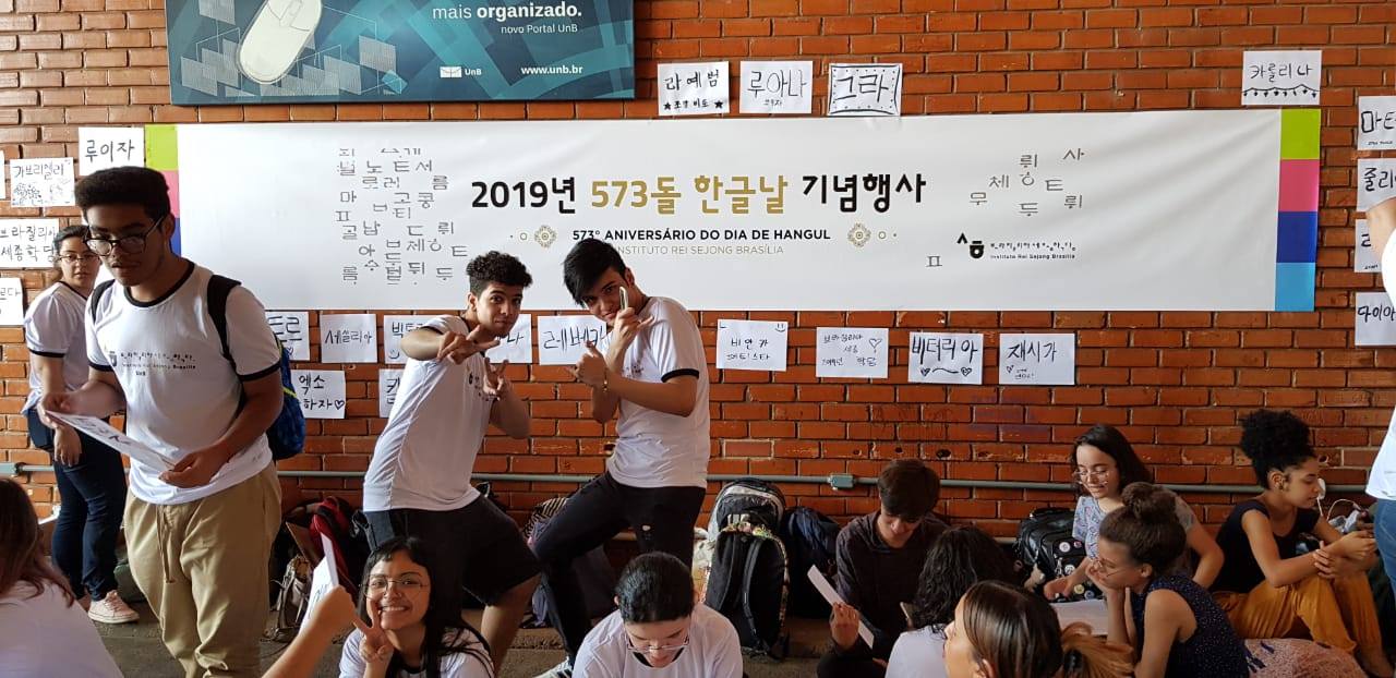 Alunos comemorando o Dia do Hangul de 2019