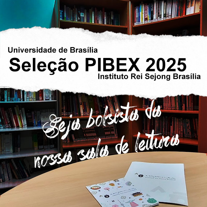 Chamada para PIBEX 2025